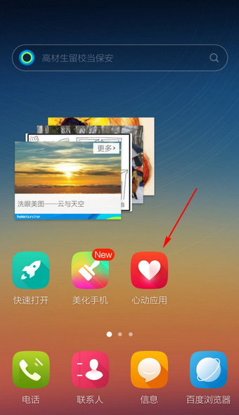 什么情况？中国开始公开“拉偏架”帮本国企业，好直接