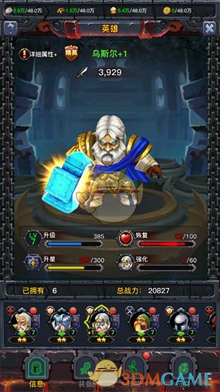 饶权已任国家文物局局长