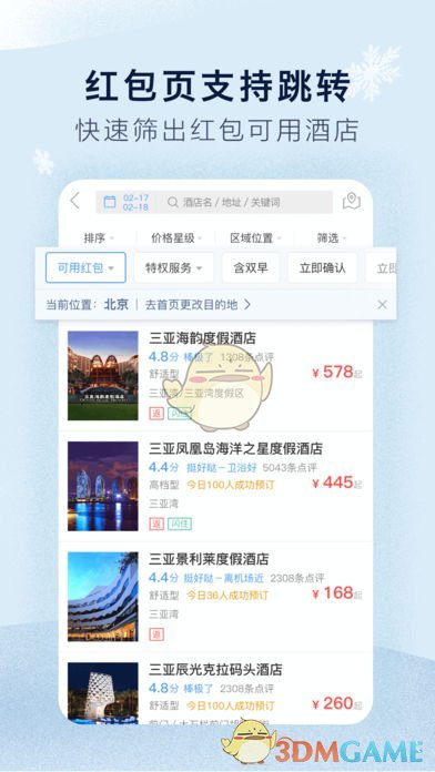 折原临也好美貌的脸