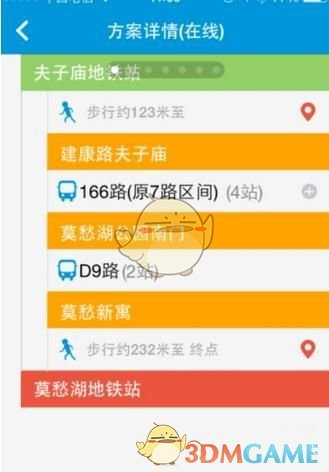 KPL春决开幕式太燃了