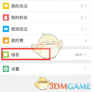 肖指导回应世乒赛混双名单