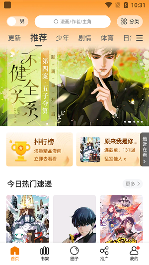 广东提高最低工资标准：广州每月2500元，深圳每月2520元